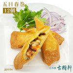 Thumbnail of related posts 061