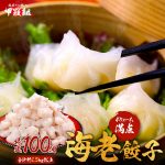Thumbnail of related posts 019