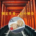 Thumbnail of related posts 145