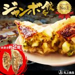 Thumbnail of related posts 068