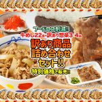 Thumbnail of related posts 159