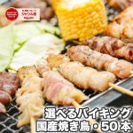 Thumbnail of related posts 107