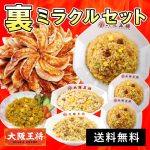 Thumbnail of related posts 072