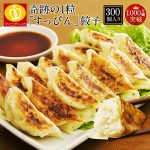 Thumbnail of related posts 065