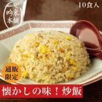 Thumbnail of related posts 043