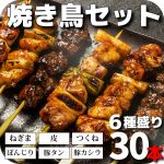 Thumbnail of related posts 040