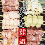 Thumbnail of related posts 104