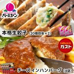 Thumbnail of related posts 121