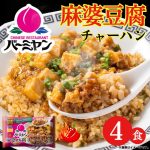 Thumbnail of related posts 093