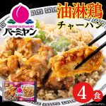 Thumbnail of related posts 148