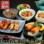 Thumbnail of related posts 084