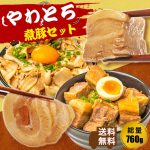 Thumbnail of related posts 032