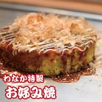 Thumbnail of related posts 037