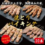 Thumbnail of related posts 157
