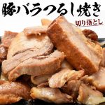 Thumbnail of related posts 053