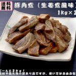 Thumbnail of related posts 131