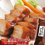 Thumbnail of related posts 051