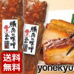 Thumbnail of related posts 137