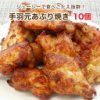 Thumbnail of related posts 116