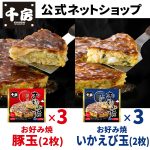 Thumbnail of related posts 013