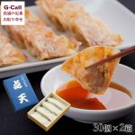 Thumbnail of related posts 046