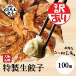 Thumbnail of related posts 106