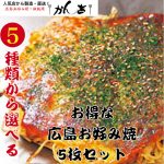 Thumbnail of related posts 022