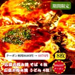 Thumbnail of related posts 138