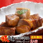 Thumbnail of related posts 003