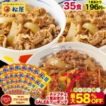 Thumbnail of related posts 088