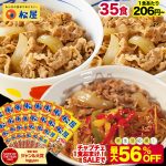 Thumbnail of related posts 056