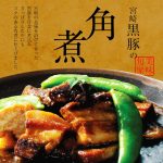 Thumbnail of related posts 136