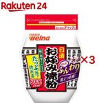 Thumbnail of related posts 035