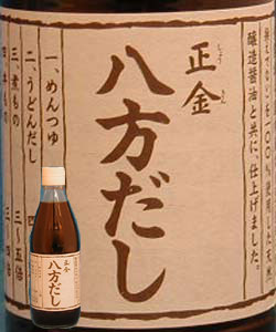 Thumbnail of post image 062