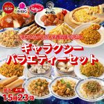 Thumbnail of related posts 102
