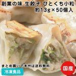 Thumbnail of related posts 167