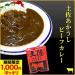 Thumbnail of related posts 141