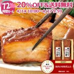Thumbnail of related posts 143