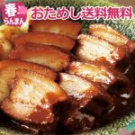 Thumbnail of related posts 077