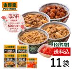 Thumbnail of related posts 095