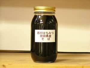 Thumbnail of post image 016