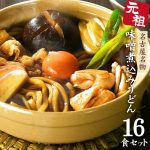 Thumbnail of related posts 116