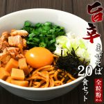 Thumbnail of related posts 186