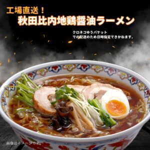 Thumbnail of post image 093
