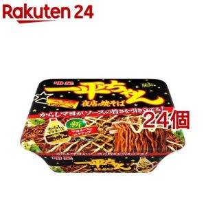 Thumbnail of post image 129