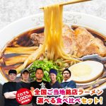 Thumbnail of related posts 043