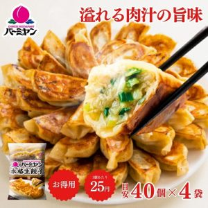 Thumbnail of post image 061