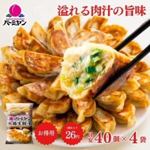 Thumbnail of post image 126