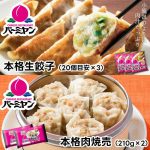 Thumbnail of related posts 026