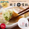 Thumbnail of related posts 025